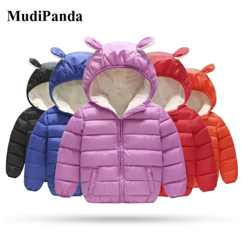 

MudiPanda Winter Down Jacket For Children Girl Boy Fleece Warm Parkas Cotton Coats Kids Hooded Clothes Baby Thick Outerwears