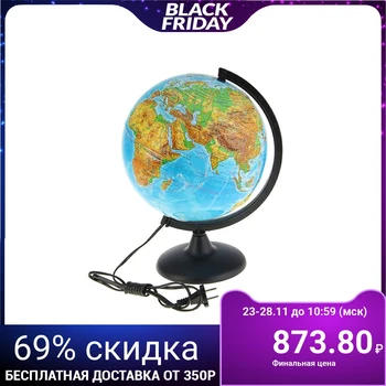 

Globus physical embossed, diameter 250 mm, with backlight