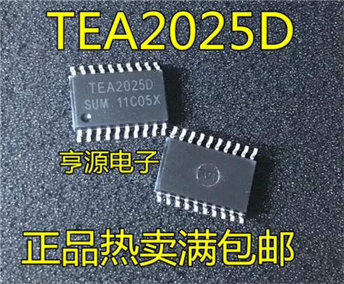 TEA2025 TEA2025D SOP20 лапками углублением SOP-16