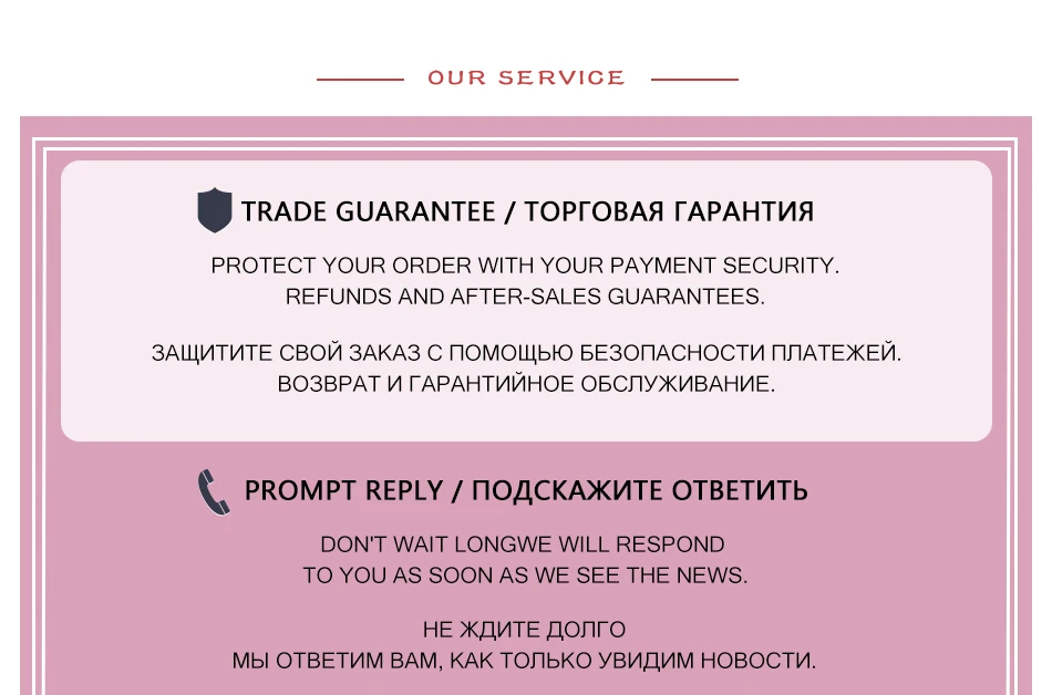 Накладные ресницы
