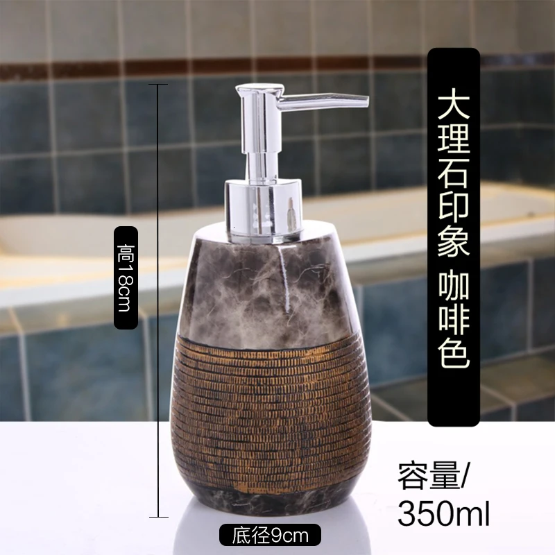 impression coffee Отельное дезинфицирующее средство для рук Бутылка для лосьона шампунь гель для душа диспенсер для мыла отжимание и дозирование пустые бутылки - Цвет: impression coffee