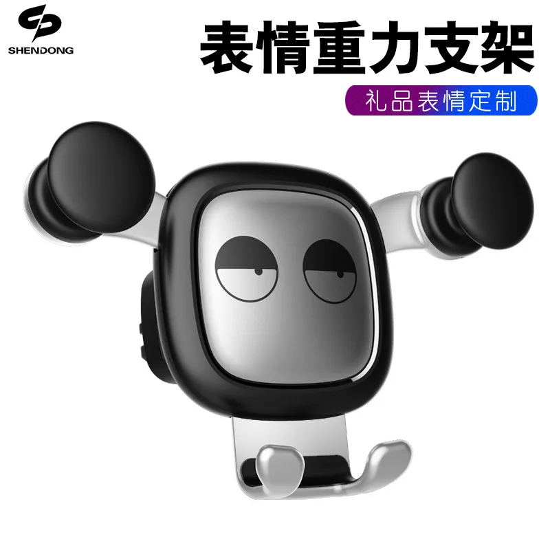 

Creative Gravity On-board Phone Holder Air Outlet Mobile Phone Bracket Cartoon On-board Bracket Creative Gifts Customizable