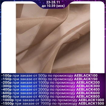 

Monophonic veil curtain 140x145 cm, cocoa color