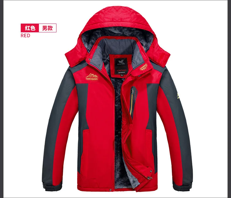 Большие размеры, куртка-дождевик, бархатная Толстая ветронепроницаемая водонепроницаемая куртка