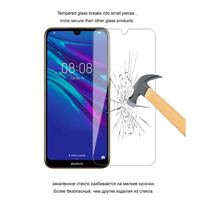 Стекло для Huawei Y6 2019 / Pro Prime протектор экрана из закаленного стекла Y6s защитное