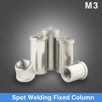 

M3 Welding Stud PCB Board Solder Joint Tin Copper Plated Spot Welding Column Nut