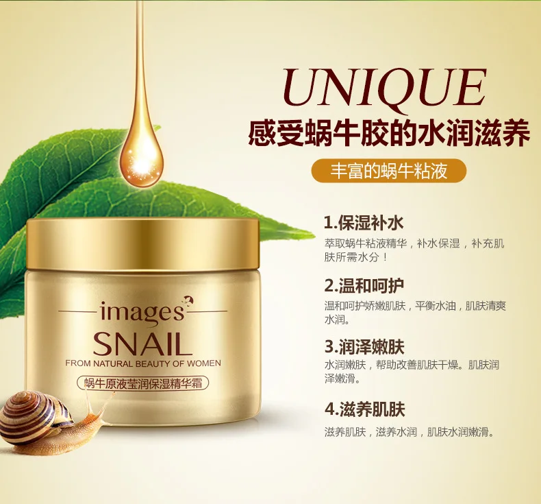 Snail Essence Face Cream Hyaluronic Acid Anti-aging Moisturizer Nourishing Collagen Essence Art Salon Women Skin Care Cream