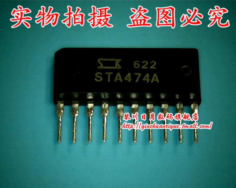 Новая гарантия качества STA474A