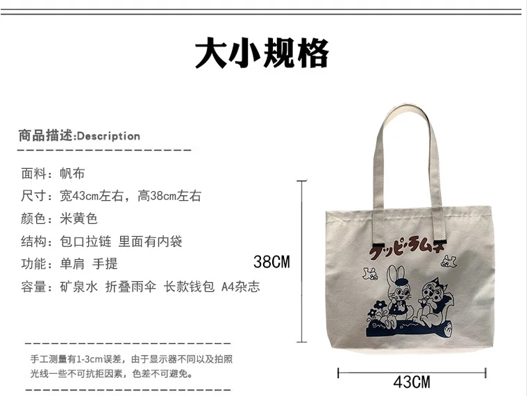 Large capacity travel canvas bag female shoulder bag yoga sports student bag ins cloth bag light and durable shopping bag