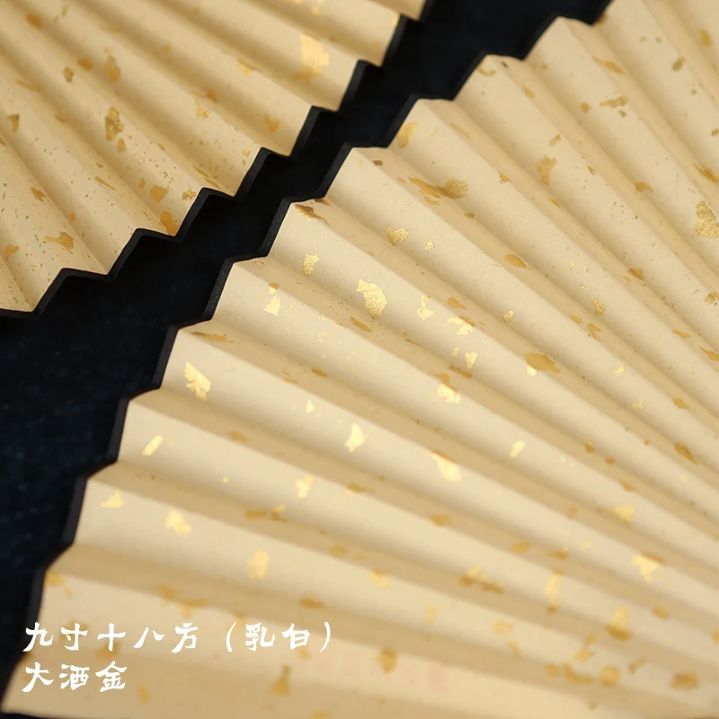 

9 Inch 10 Inch Xuan Paper Fan Blank Sprinkle Gold Calligraphy Hand Painting Can Draw Blank Fan A Literary Creation Sensu