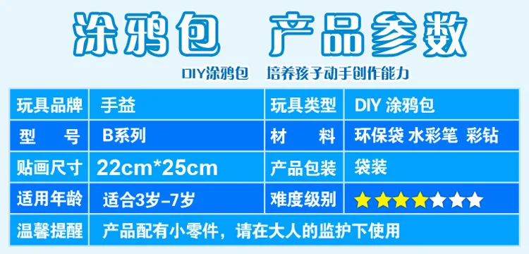 Ручная продукция Yixin DIY tu ya bao детская граффити Экологически чистая Холщовая Сумка для детского сада ручной работы классная ткань