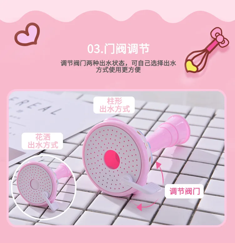 Hello kitty удлинитель для смесителя силиконовый бытовой ванной раковины брызг головы рот мультфильм милые дети аксессуары для ванной комнаты