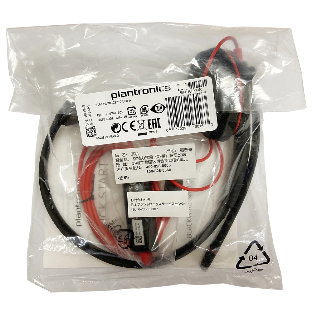 Оригинальная гарнитура P lantronics Blackwire C3210 с разъемом USB, переключателем громкости и звука