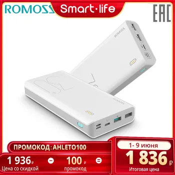 

30000mAh ROMOSS Sense 8 + Power Bank Portable External Battery QC two-way fast charging portable external Akku