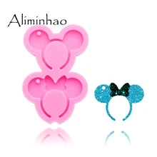 DY0189 Блестящий силиконовый мини ободок для волос с украшением в виде мыши в форме брелка Плесень DIY эпоксидная форма силиконовая смола формы для брелков