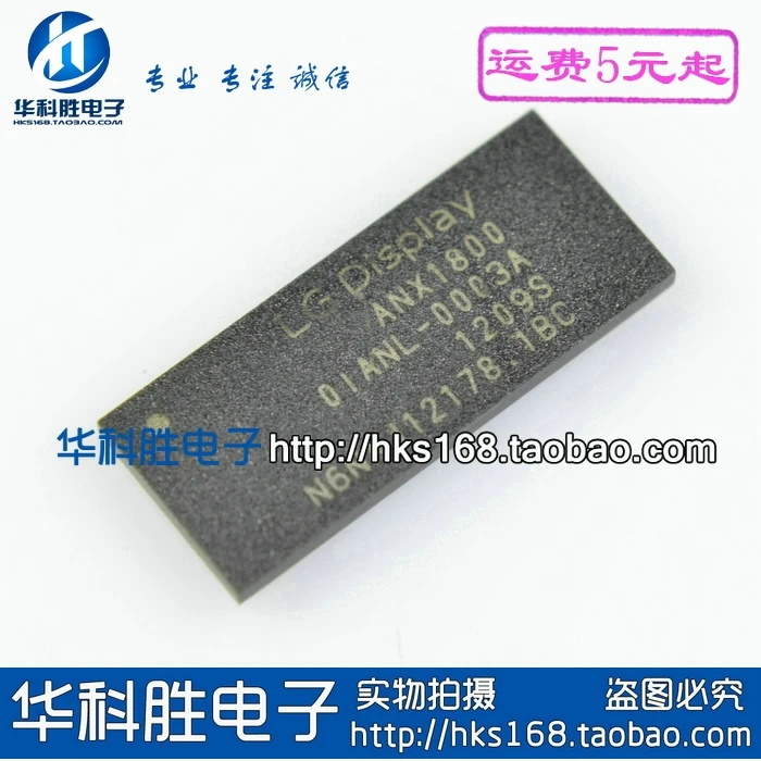 1 шт./ANX1800 OIANL-0003A NEC и BGA
