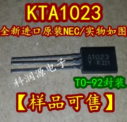 10 шт./лот KTA1023 KTA1023-Y A1023 TO92