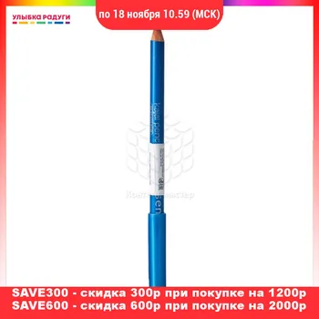 

Eyeliner Essence 137094 Beauty Health Makeup Eyes Eyeliners eye Makeups beautiful beautifully makeover makeovers care caring pen pens pencil pencils Kajal 26 Beach bum 1G