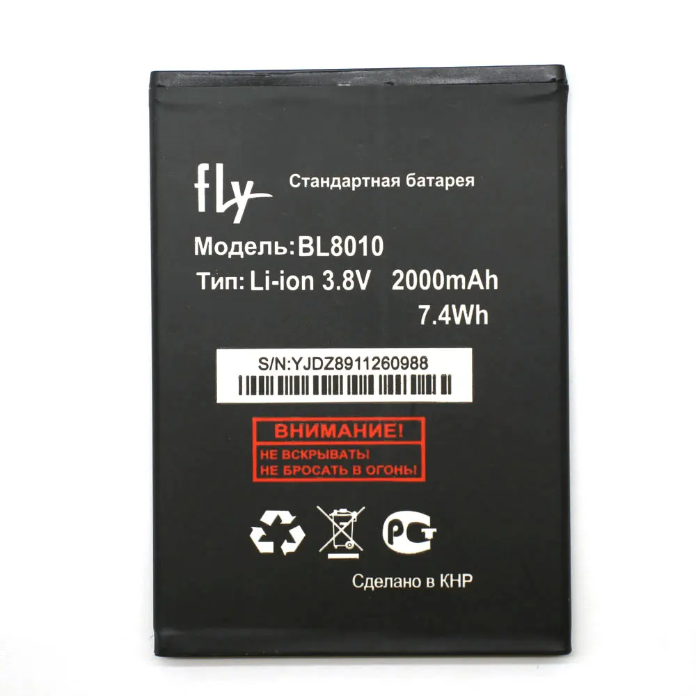 1 шт. высокое качество новый оригинальный BL8010 Аккумулятор для Fly FS501 Nimbus 3