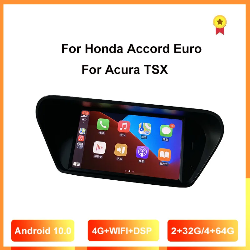 Android 10 0 ROM32GB четырехъядерный процессор для honda Accord 8 corsstour Europe 2008-2013 автомобильное