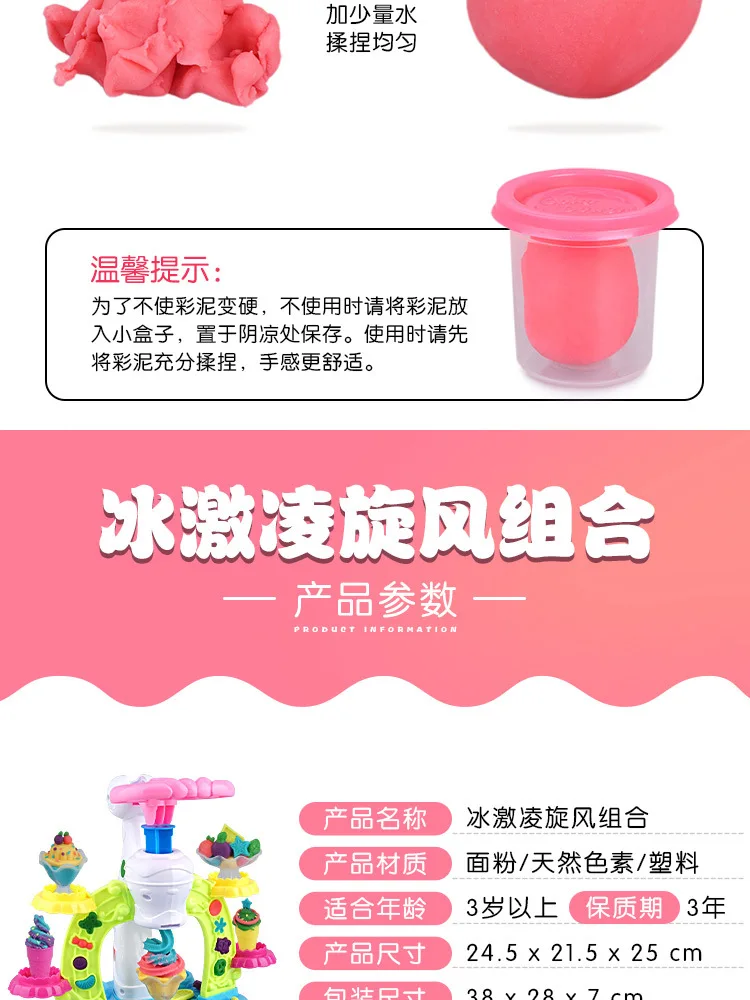 CHILDREN'S Toy 3D Colored Clay Ultra-Light Clay Plasticene Tool Packaged Combination GIRL'S Play House Toys