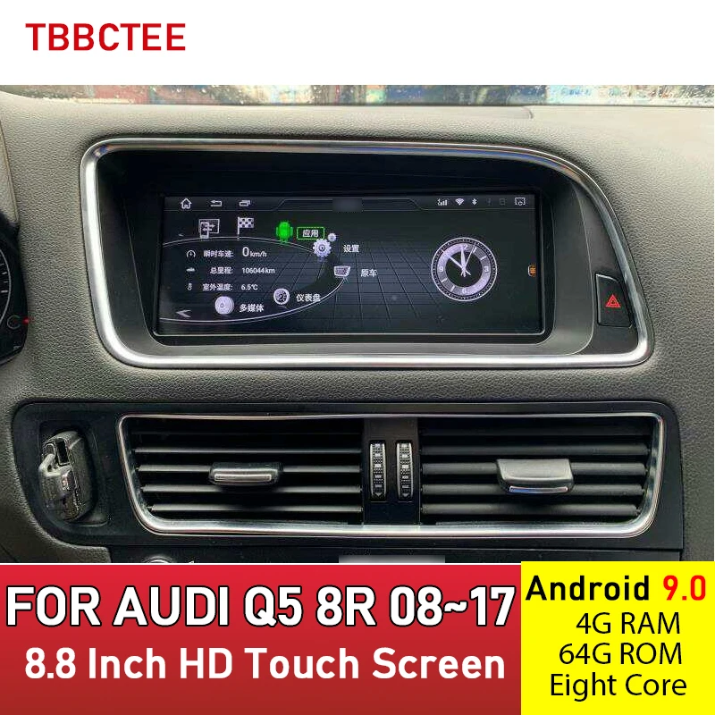 Автомобильный мультимедийный плеер Android 9 0 4 + 64 8 ядер для AUDI Q5 8R 2008 ~ 2017 MMI 2G 3G RMC GPS