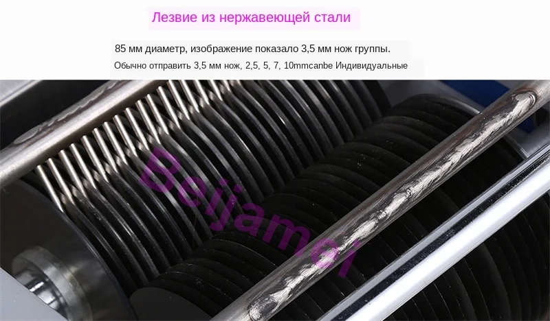 meat cutting blade
