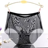 Full Transparent Female Panties See Through Mesh Underwear Woman Sexy Seamless Briefs Ladies Solid Color Thin Underwear Low Rise ► Photo 3/6