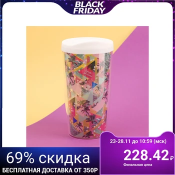 

Thermo glass "Time to Dream", 450 ml