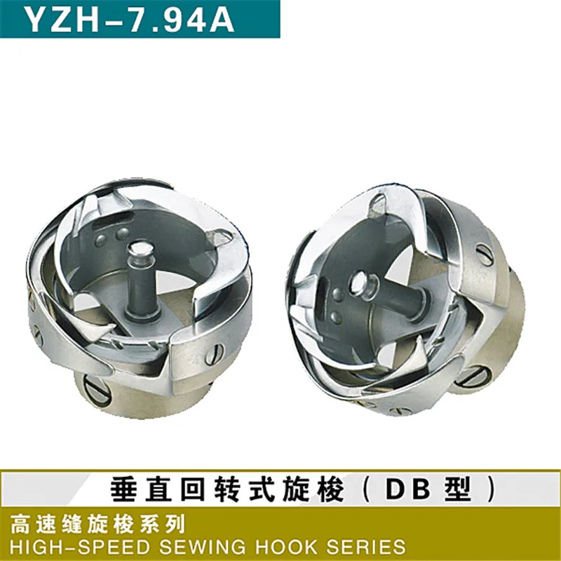 YZH-7.94A Industrial lockstitch sewing machine Rotary hook heavy duty for DB2-B706-5 GC6-8 GC203 B755-5 | Дом и сад