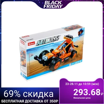 

Designer Car club "Buggy", 113 parts