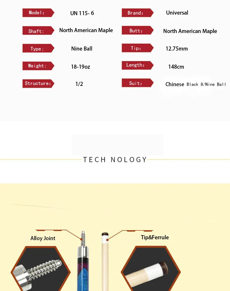 Универсальный 115-6 бильярдный Кий бильярдный кий 12,75 мм Tiger Everest Tip жесткий клен технология вал Профессиональный tecnology Billar Cues