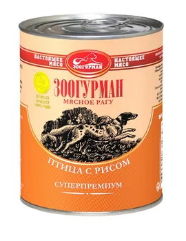 

ZOOGURMAN ZOOGURMAN beef stew for adult dogs with poultry and rice 350 gr
