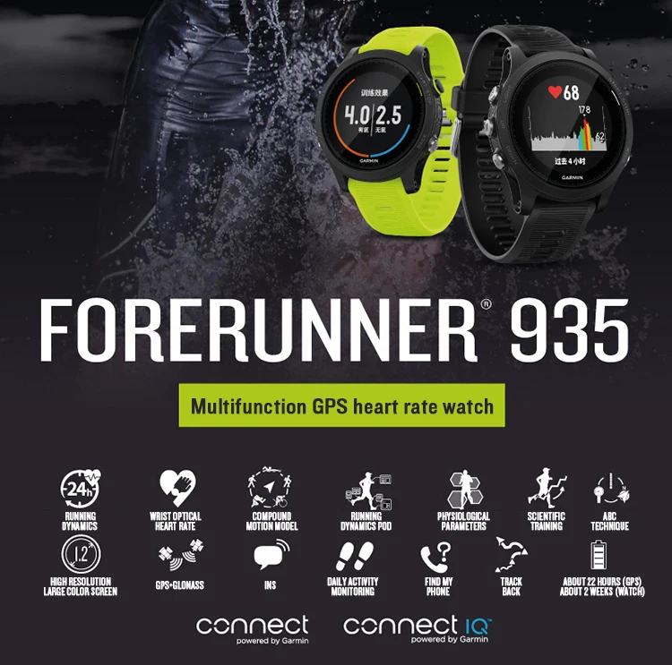 forerunner-935-2