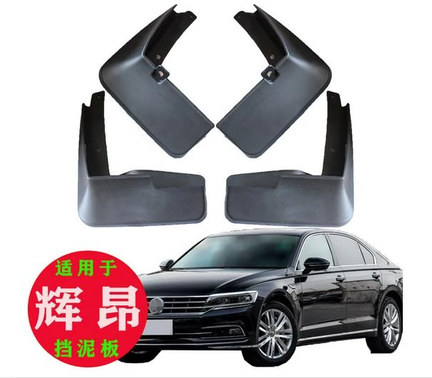 Puou 4 шт. для PHIDEON specia para Volkswagen Авто Брызговики грязевые щитки Брызговики carro fender