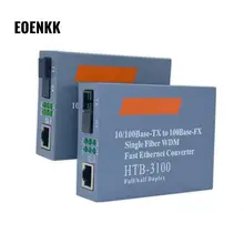 

1 Pair 100MB Fiber Optic Transceiver NetLink HTB-3100 Single-Mode Single Fiber Transceiver 25km Photoelectric Converter