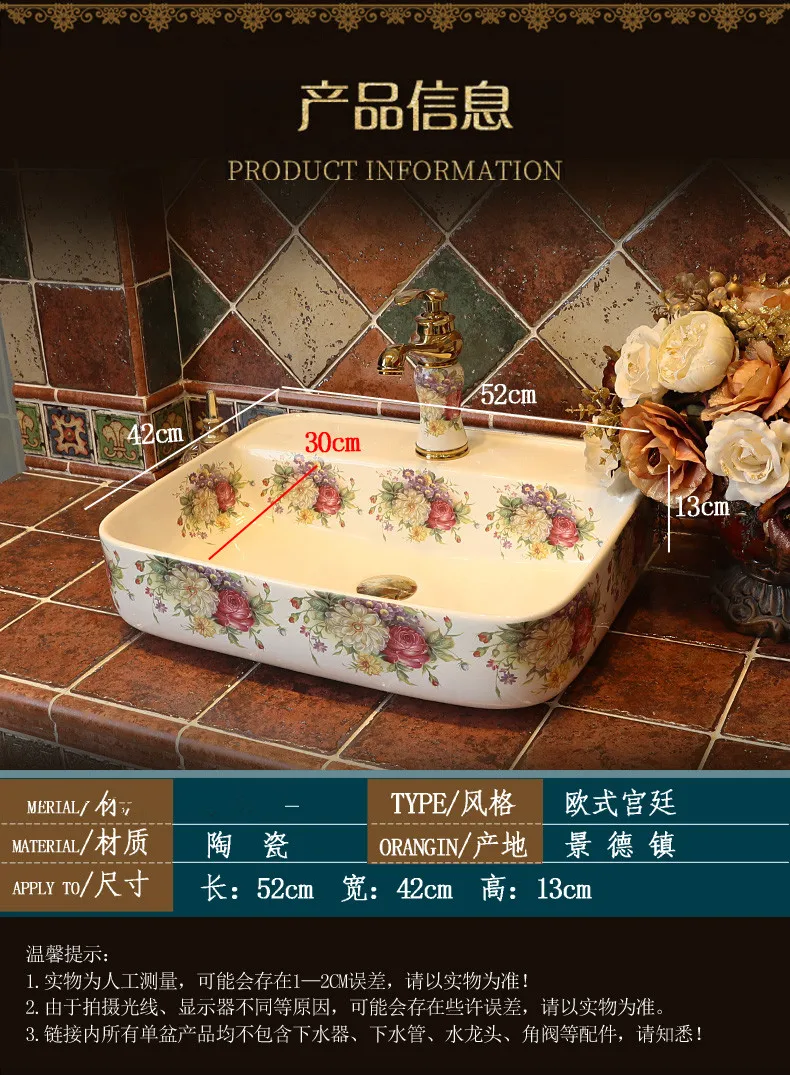 Europe style chinese Jingdezhen Art Counter Top ceramic bathroom sink ceramic basin sink bathroom sink countertop   (3)