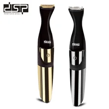 DSP 3 IN 1Battery Easy to travel Men's Facial Hair Remover Shave Razor Nose-ear Trimmer