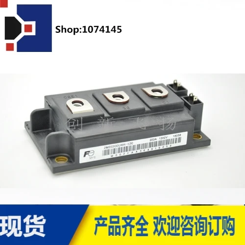 2FI200U4H-170/200A1700V/