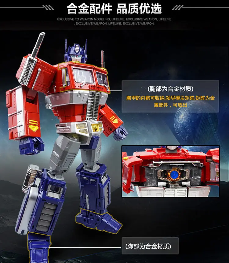 Weijiang granville youhu yuexing mpp10 transformation spielzeug g1 flachkopf säule kommandant verformung auto roboter modell – Detail 23