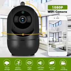 1080P HD WiFi сетевая ip-камера 2.0MP ночного видения Обнаружение движения двухстороннее аудио домашняя система безопасности Детская камера
