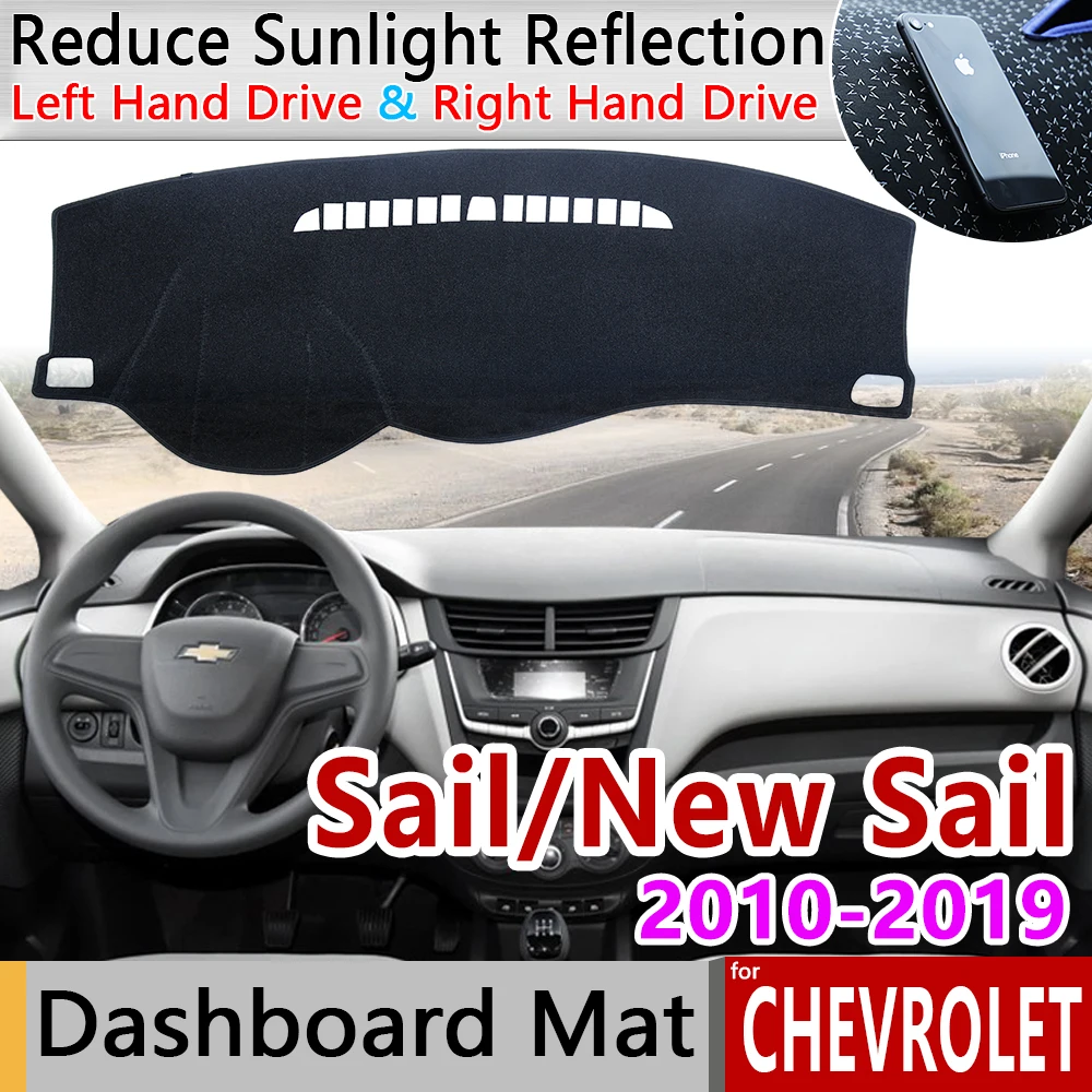 Для Chevrolet Sail Classic 2010 ~ 2019 Противоскользящий коврик для приборной панели защиты от
