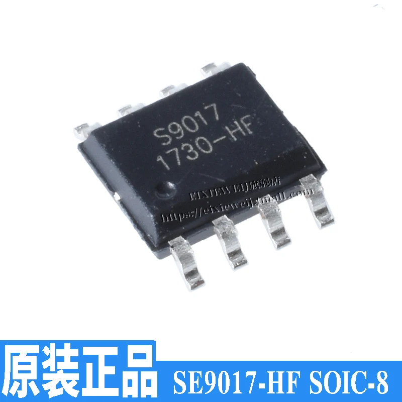 50 шт. S9017 SOP8 SE9017-HF IC