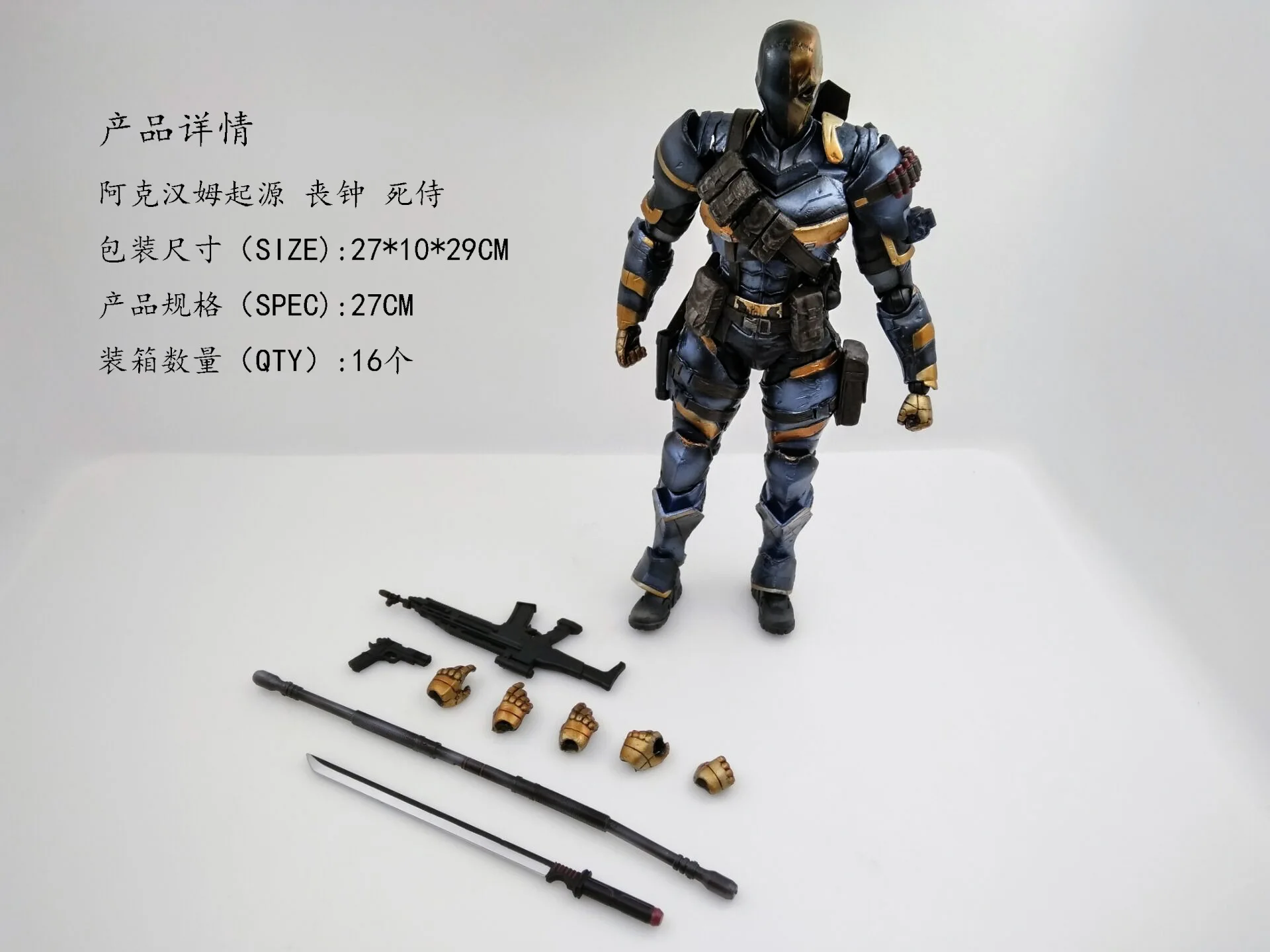 Diffuse Will Garage Kit Change PA Change Arkham Origin Knell Batman