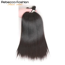 

Rebecca Brazilian Remy Straight Bulk Human Hair For Braiding 4 Bundles Free Shipping 10 to 30 Inch Natural Color Hair Extensions