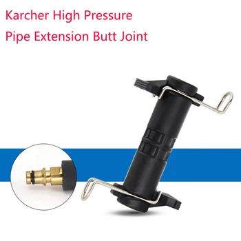 

Hose Extension Connector for Karcher K-Series High Pressure Washer Water Cleaning Hose
