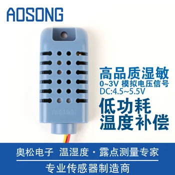 

New AM1001 AMT1001 4.5V-5.5V Resistive Temperature And Humidity Sensor Module Probe