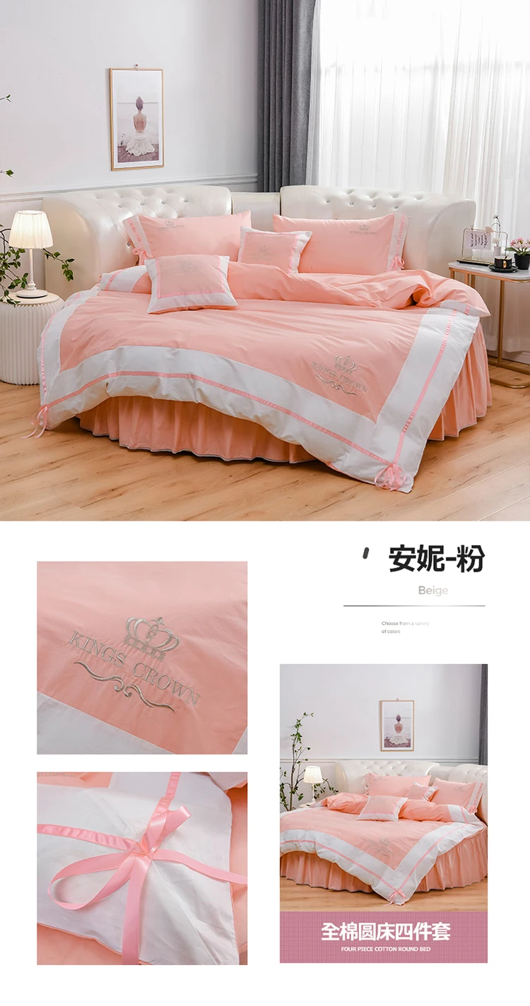 100% Cotton Round Bed 4 PCS set Romantic Embroidery Pillowcase & Duvet Cover Fitted Sheet and Bed Skirt 200cm 220cm