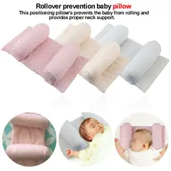 Безопасный полосатый позиционер для головы, Анти-опрокидывание, детская подушка для детей 0-24 месяцев, удобная хлопковая анти-рулонная