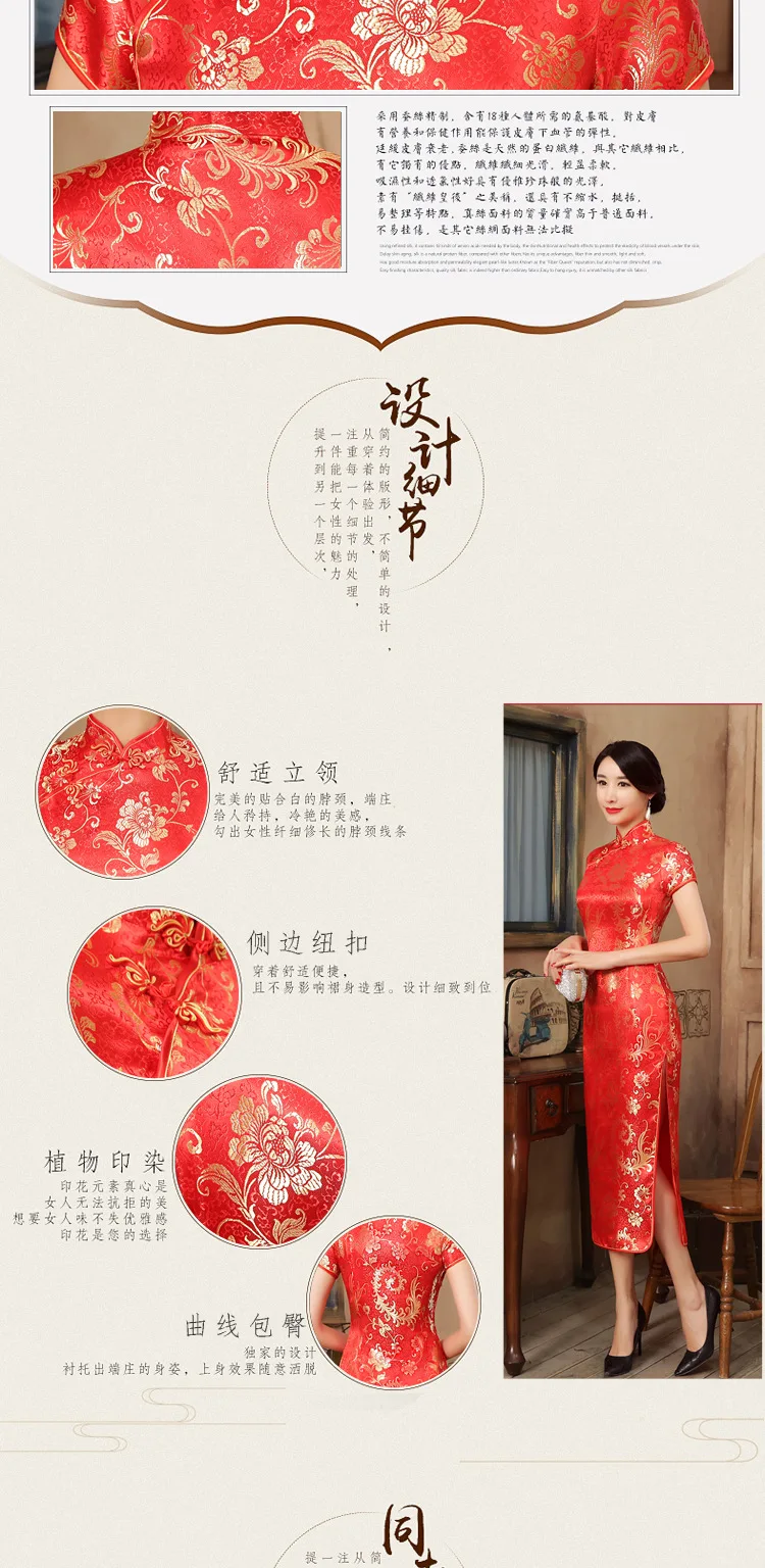 C0139 костюм длинный Cheongsam парча Ретро Slim Fit представление длинные юбки китайский стиль Улучшенная разделенная юбка